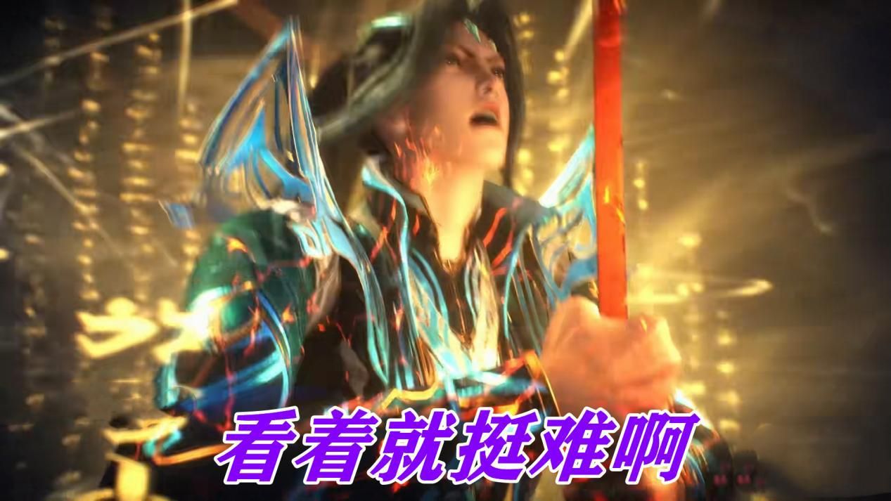 五老星|斗罗极限水剧情,海神三叉戟拔了三集,这次真的给漫迷整笑了