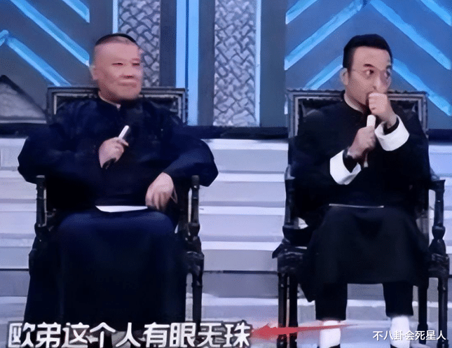 天天兄弟|小五结婚无一人到场,“天天兄弟”的兄弟情,其实在12年前就没了