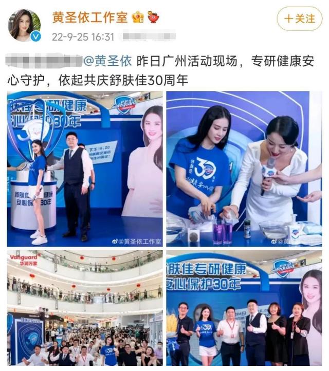 黄圣依|黄圣依传婚变后首营业！婚戒已摘一人营业心情好，男方删相关评论