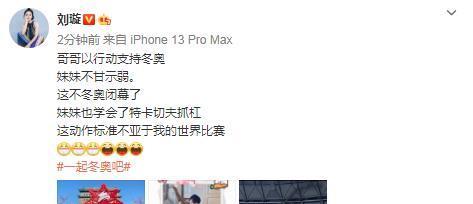 刘璇|刘璇二胎女儿正面照曝光，长相可爱动作标椎，网友：一模一样