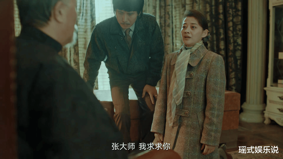 廖穗芳|《回来的女儿》：小秀之谜，在大师面前，廖穗芳说出了答案