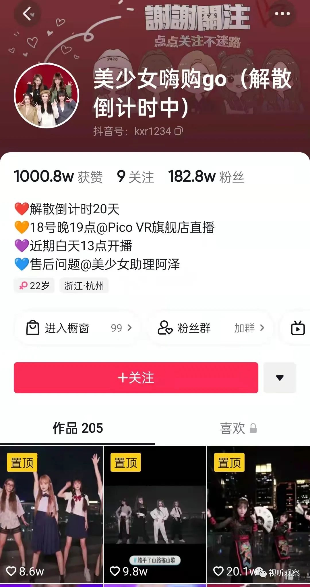 短视频|行业严管才有未来：一个秩序井然的行业，才是我们安身立命之所在