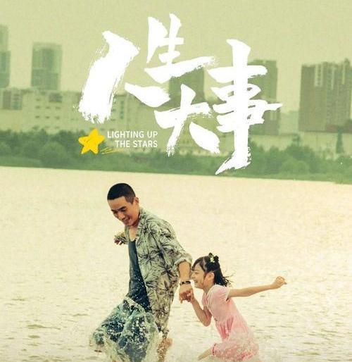 朱一龙|自毁颜值的朱一龙，再次让观众破防了！