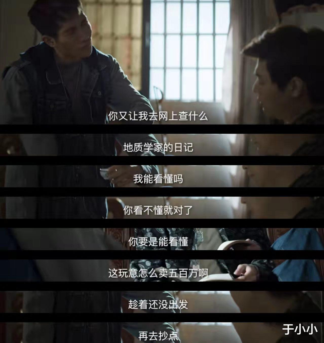 对决|追平《对决》后,我知道幕后大boss要干什么了