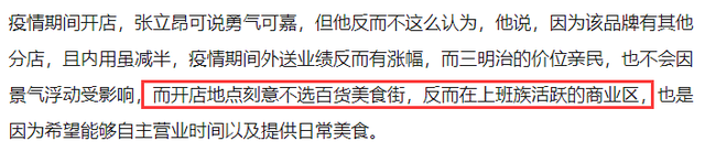 张立昂|38岁男星转行开店卖三明治,因负面传闻一年未拍戏,投资损失百万