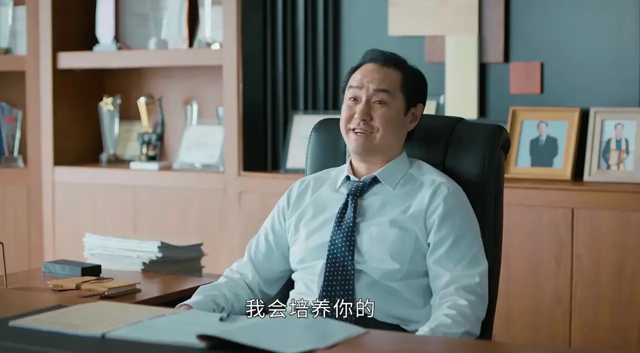 女孩|男性领导盯着女助理的胸口说：我会好好培养你的！