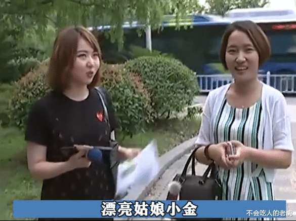 浙江杭州:32岁硕士“妈宝男”相亲,遭遇其母亲疯狂输出,吓得女嘉宾想逃跑