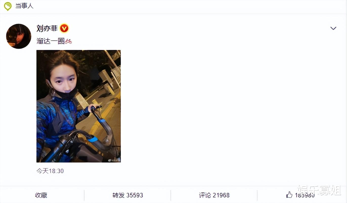 刘亦菲|刘亦菲晒夜间骑车随拍，配文：溜达一圈，这素颜状态也太好了