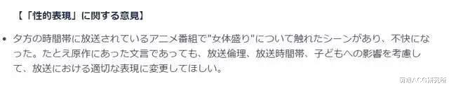 名侦探柯南|原来《名侦探柯南》在日本是儿童动画？还被家长投诉过尺度太大