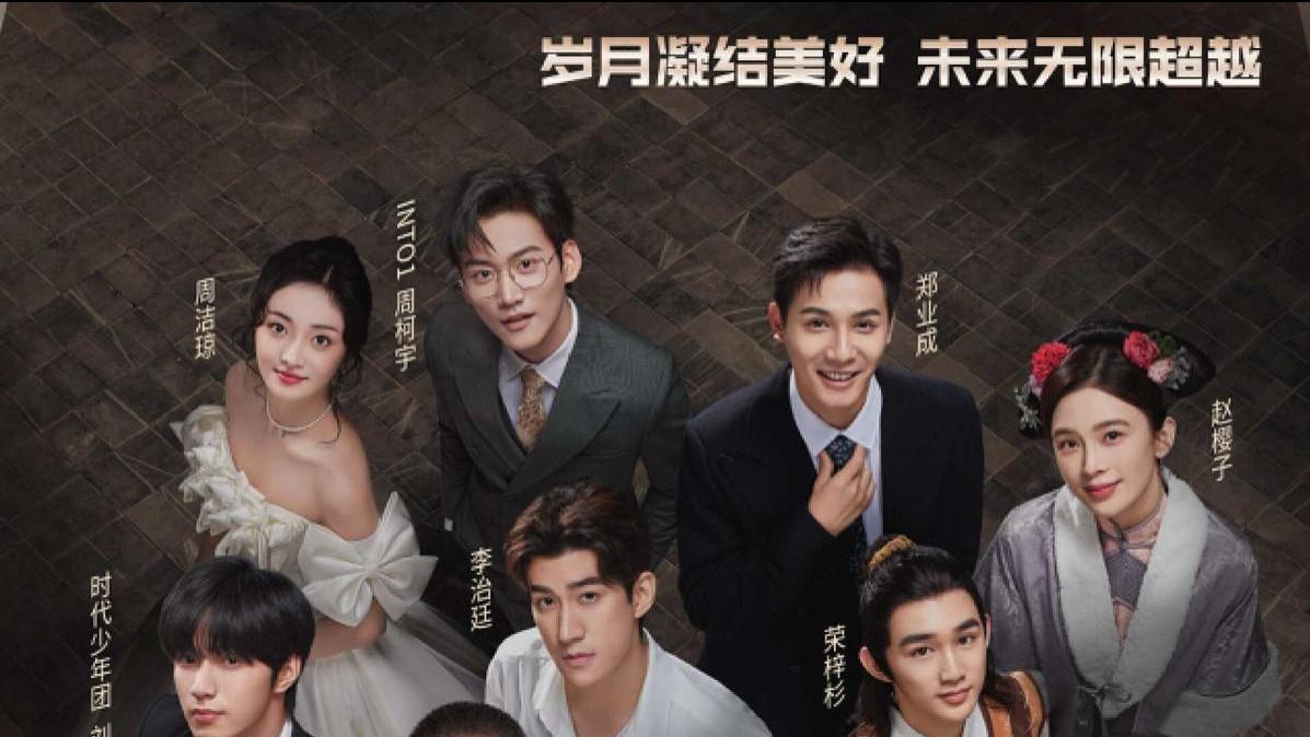 无限超越班|《无限超越班》打击优秀，表扬努力？青年演员应该这么做