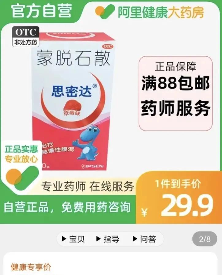 肆意夸大XBB毒株,盲目疯抢药物,只会利于商家,而无益于老百姓