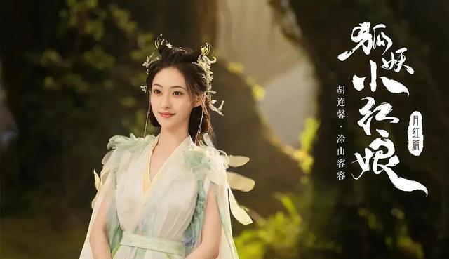 安悦溪|安悦溪被曝加盟《狐妖》剧组,出演龚俊母亲,与刘诗诗成姐妹花