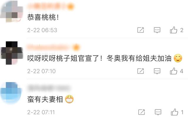 徐梦桃|冬奥冠军徐梦桃官宣恋情！凌晨卡点晒照，与小5岁男友太有夫妻相