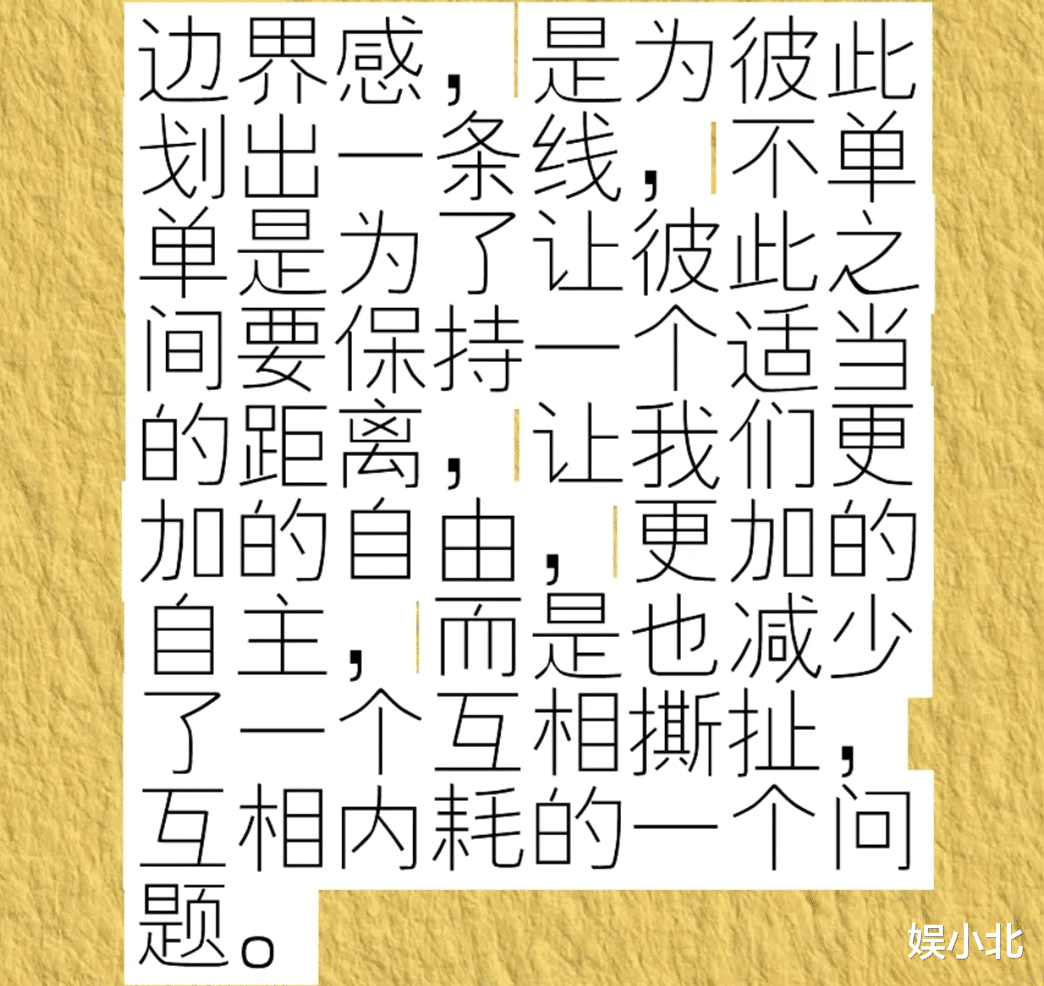 宋丹丹|选择内卷还是躺平？李雪琴遭遇宋丹丹歧视，年龄的代沟是根本原因吗