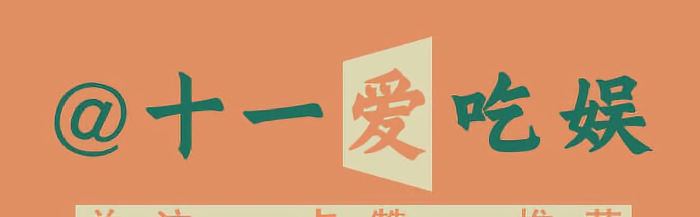 律师|都是演律师，朴恩斌和徐玄振、苏志燮放在一起，差距明显吗