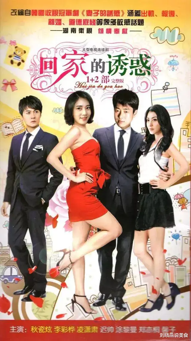 李彩桦|又一女星官宣离婚！与10亿富豪闪婚不到2年，豪门梦碎后做直播