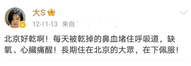 大小s|S妈大小S家的女孩子们