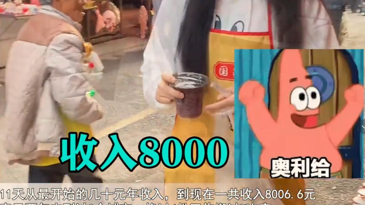 贵州22岁女孩花15000元租门面买菜，11天收入8千元，网友：比打工强太多！