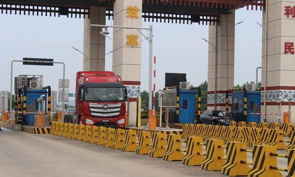 |限行多、停车难,现今危化驾驶员从业情况如何?