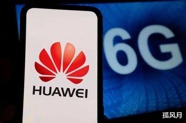 6g|中国6G领跑全球，美国封锁有心无力，外媒：中国发展速度太快了