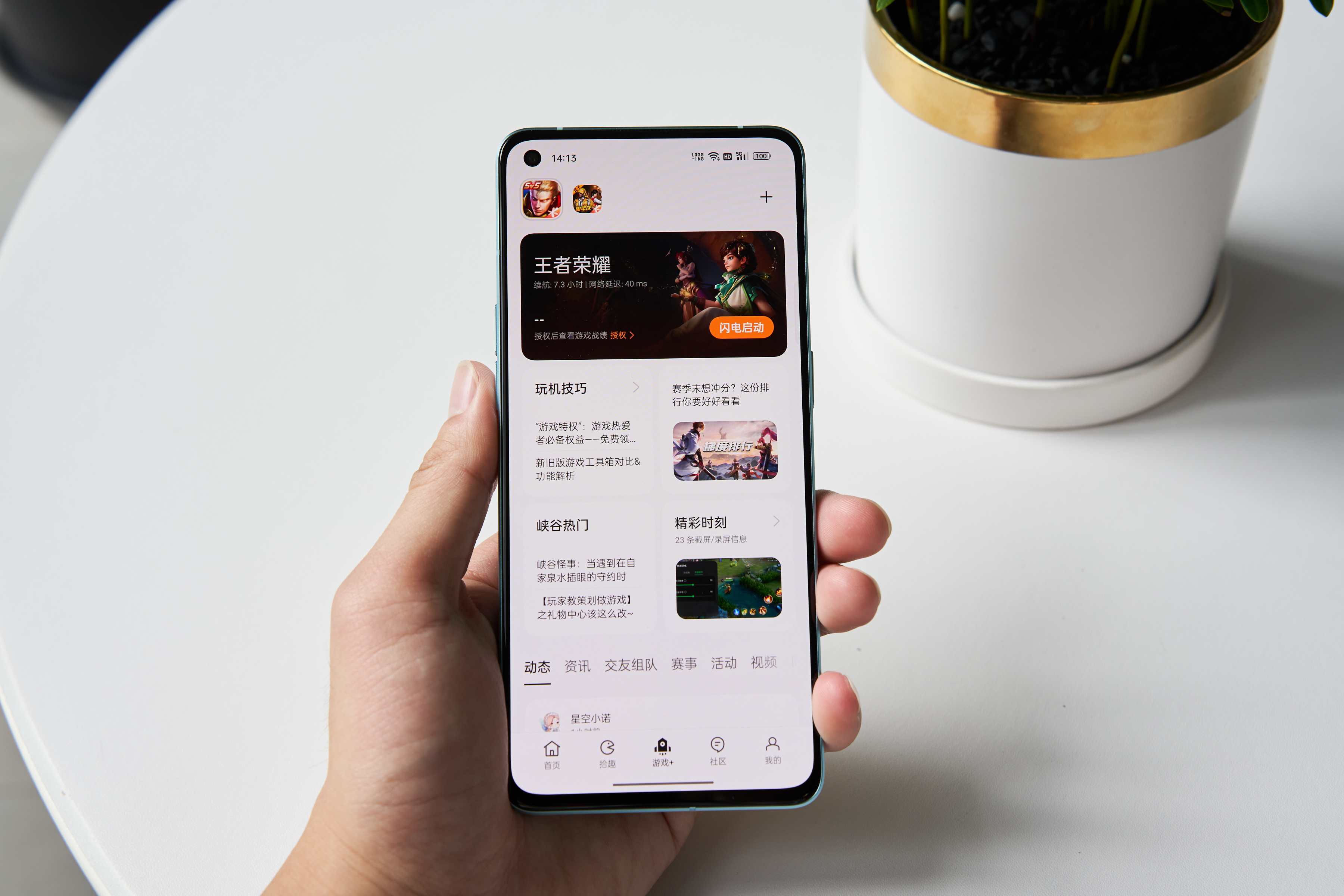 电池|大学生买手机看准电池、系统优化，过来人告诉你怎么买才不吃亏
