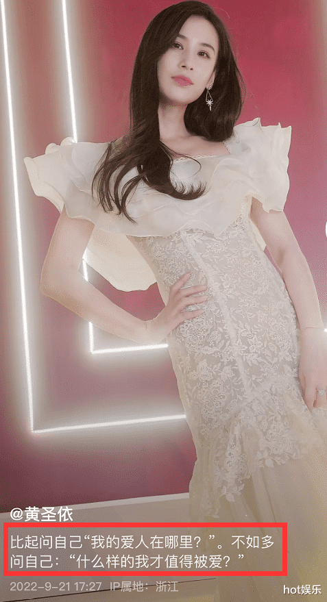 杨子|黄圣依拍段子，杨子现身，两人破“不和”传闻，婆婆也参与演出