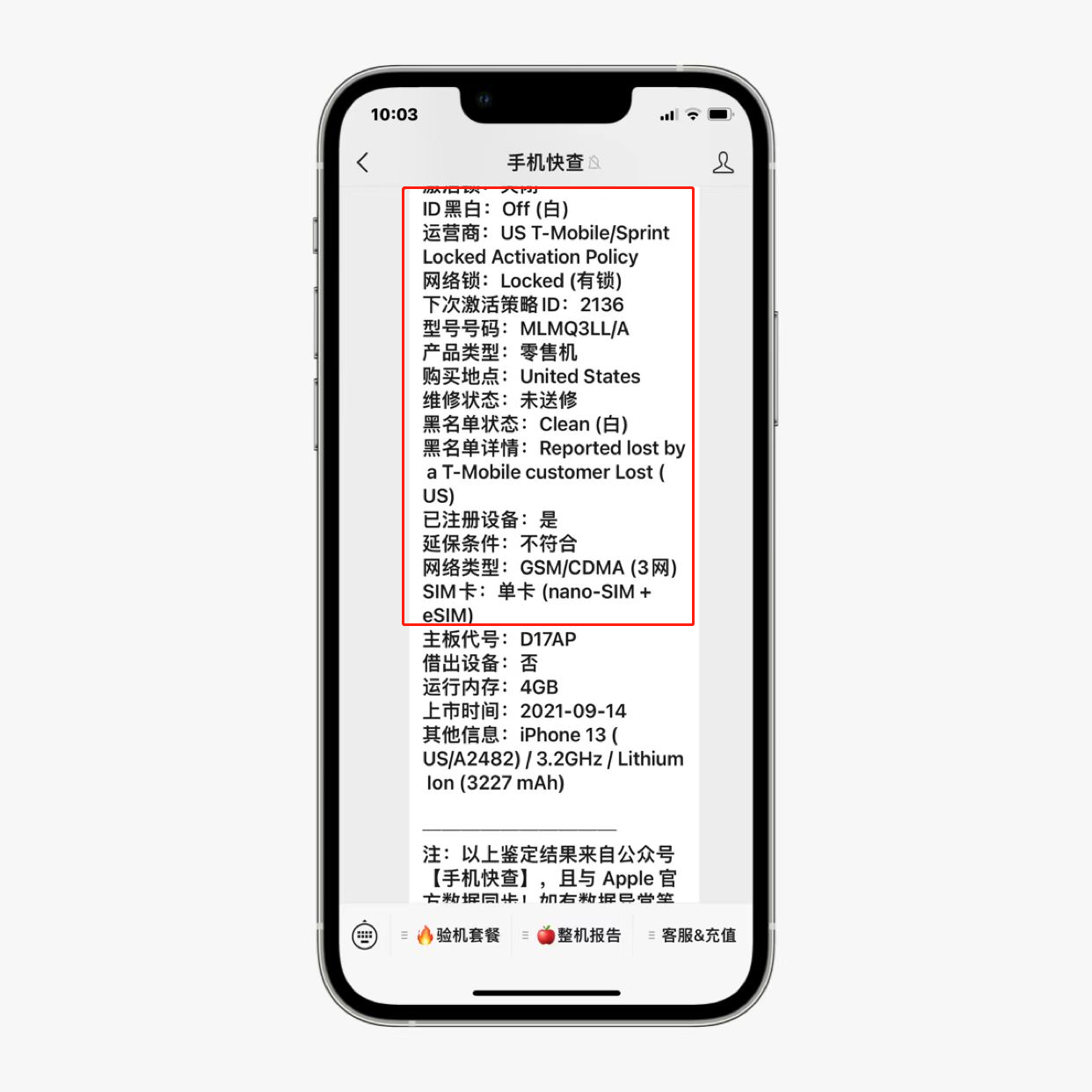 iphone13|快上车，美版有锁iPhone13已跌破3000元！值得入手！