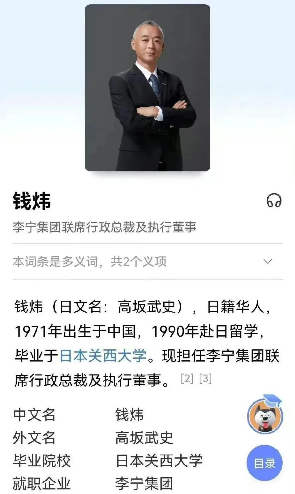 连衣裙 李宁做得了营销，说不好话？