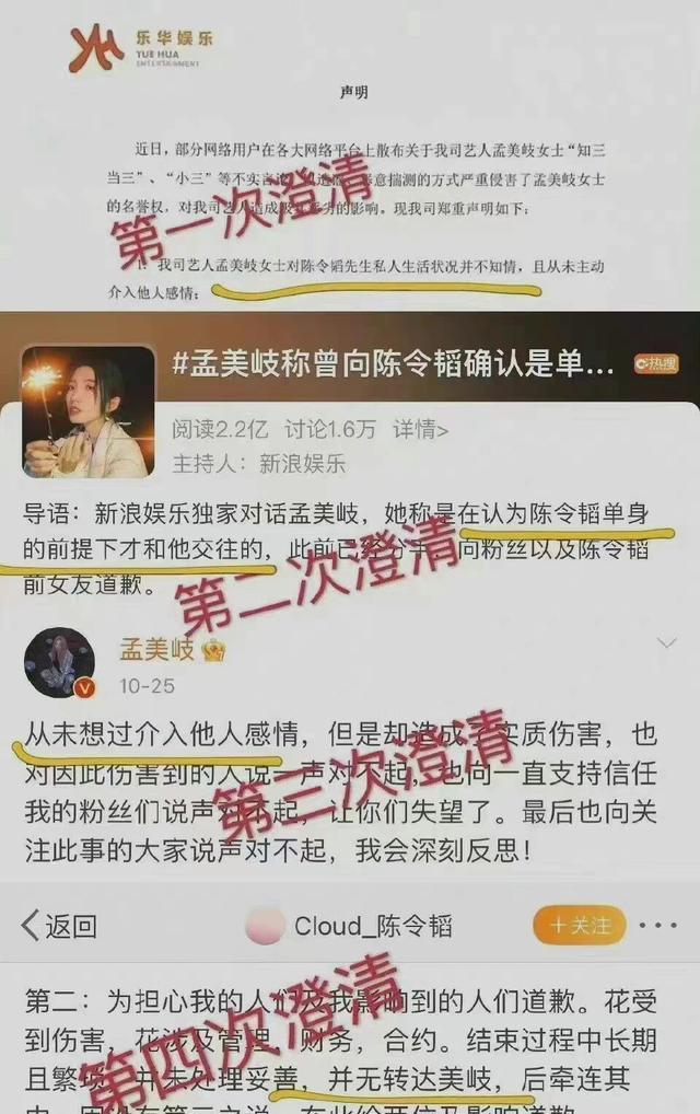 孟美岐|孟美岐为复出做准备，456被重新解读，粉丝到处传孟美岐事件反转