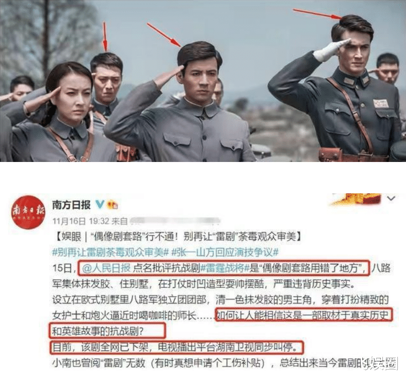 经典|“毁经典”的小鲜肉，有人敢拍我就敢演，没实力就硬演