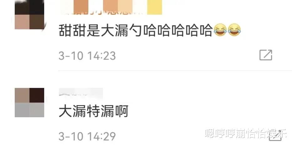 迪丽热巴|没想到第一个暴露许魏洲喜事的人，竟然是景甜