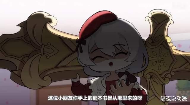 米哈游|一部《崩坏3》泡面番，登顶B站年度单集动画榜！米哈游的玩梗实力