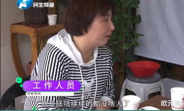 女子去驾校办理VIP,上车就遇“潜规则”,女子:我还怀着孕呢