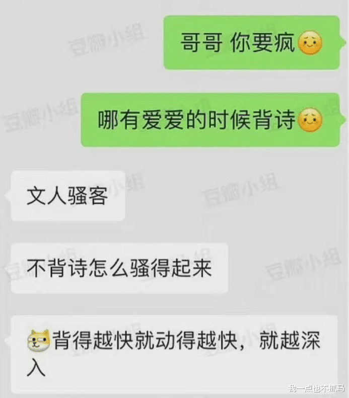 Twitter|互联网第一娇妻还得是她