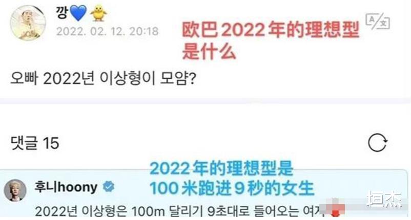 权志龙|入选YG男团出道,后得权志龙提携人气暴涨,却向其索要上亿豪车?