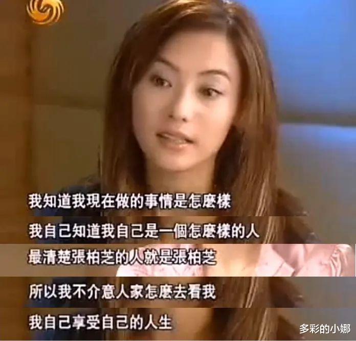 张柏芝|张柏芝公布三胎正脸照，却意外曝光2亿豪宅，网友：好丑