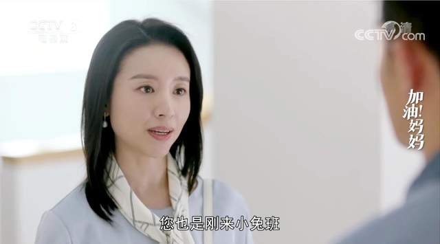 妈妈的战争|《加油！妈妈》一句话告诉你职场妈妈怎么平衡事业和家庭