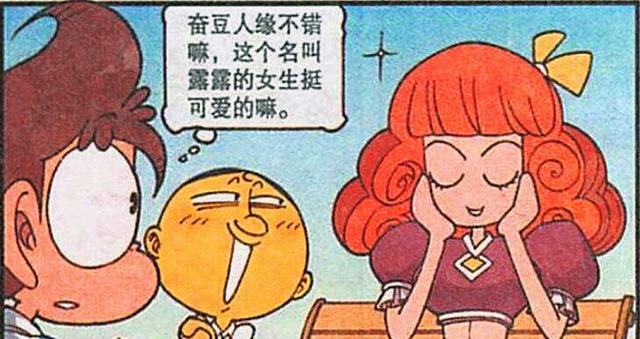 萝莉|萝莉少女竟是“威猛女汉子”?奋豆:感觉不会再爱了!