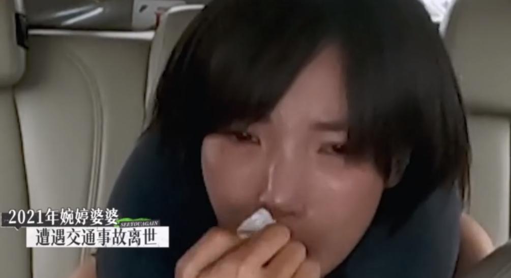 宋宁峰|张婉婷婆婆意外去世一年多后，婆媳矛盾曝光，不满婆婆袒护宋宁峰