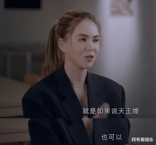 方媛|港台天王都爱嫩模，四位低幼天王嫂的名字，竟然都叫“卑微”？