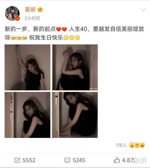 吴昕|吴昕晒40岁生日照,黑色系搭配简直绝美,逆龄式生长毫无岁月痕迹