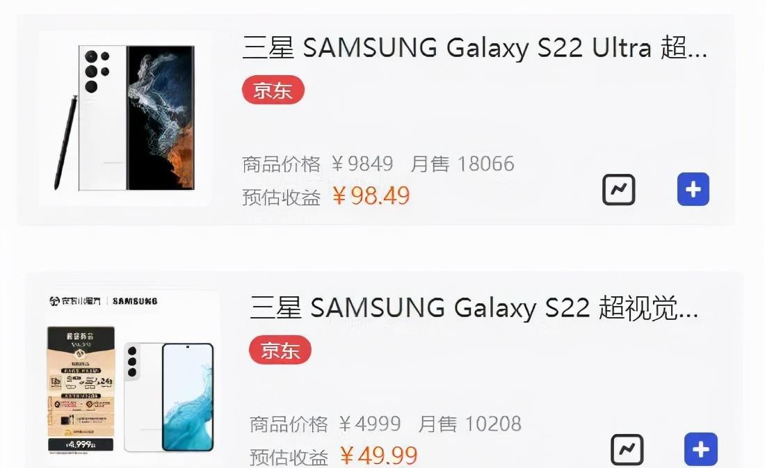 小米科技|三星老矣,尚能战否?唯小米可与其PK,Redmi更是横扫千军