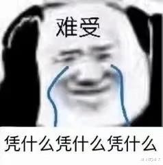 失格纹|别以为《失格纹》评论区翻车就要烂尾，其实龙傲天番又有新玩法