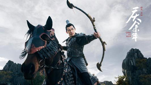 言冰云|《庆余年》第一季结局言冰云反转杀范闲，张若昀发长文暂别范闲