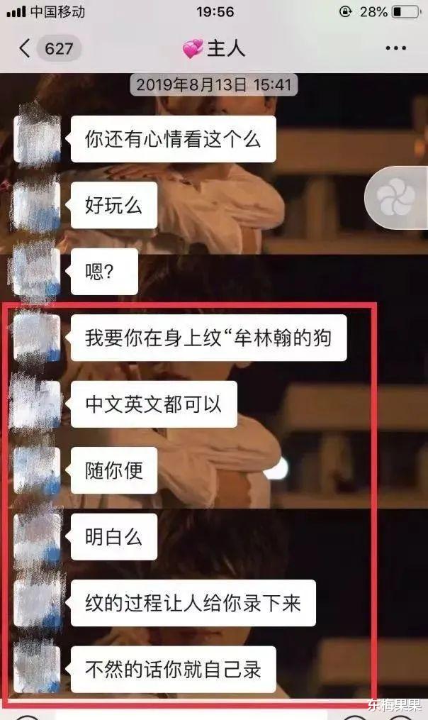 “她被打了,却被骂活该”