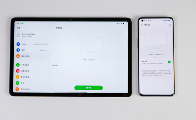 coloros13|A97/A57用户注意了!ColorOS 13正式版升级开启:这些体验很加分