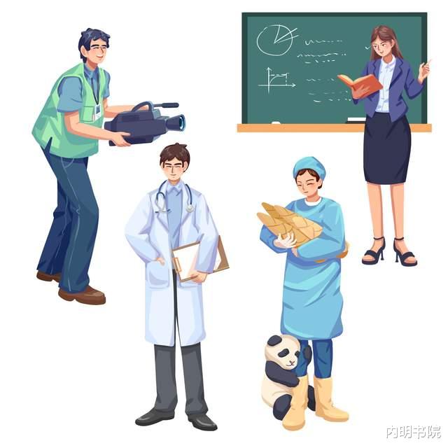 |心理365:荣休感慨,浅谈职业差异在心理上的影响