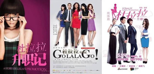 国产剧|国产剧糊弄不了打工人