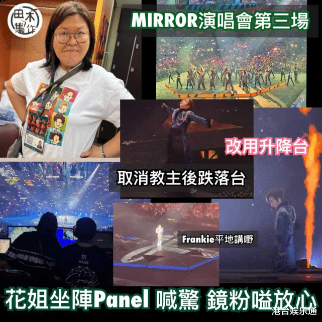 麦长青|港星北上发展是因为过气?麦长青:换个城市工作而已