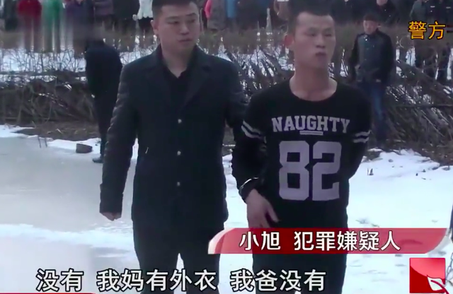 26岁亲儿子杀死父母,儿子:重女轻男,杀两次才将他们杀掉